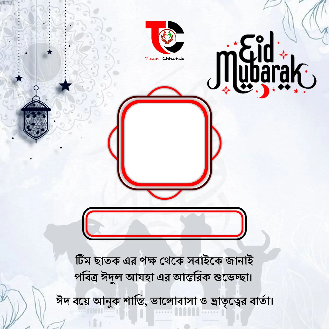 TEAM CHHATAK PHOTOFREM